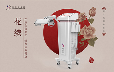 月子中心儀器有選擇性的使用，別低估儀器的作用？