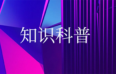 超聲波治療儀的效應是什么？有哪些護理的作用？