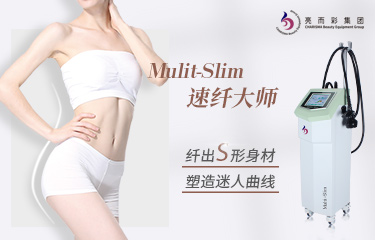 美體儀的市場受歡迎度高嗎？適合小型美容院嗎？