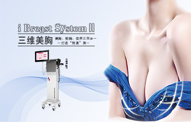 靠什么搶占市場(chǎng)？綜合式健胸麗胸儀器或?qū)⑹沁x擇趨向