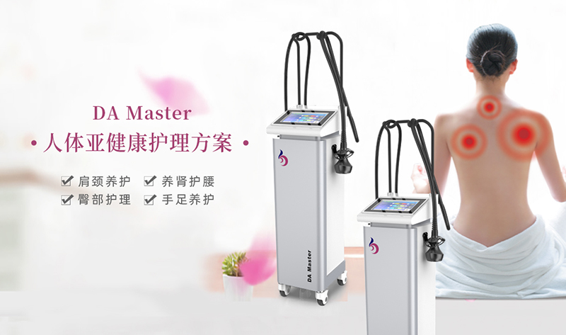 美容機構(gòu)排名靠前的為什么都在使用這款美容儀器？