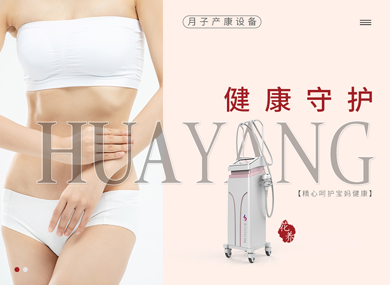 養(yǎng)sheng館的儀器真的有用嗎？如何判斷養(yǎng)sheng館儀器的質(zhì)量？