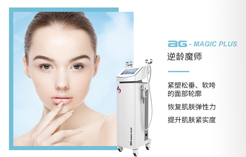 美容院提拉收緊面部儀器的效果如何？多久用一次比較好？